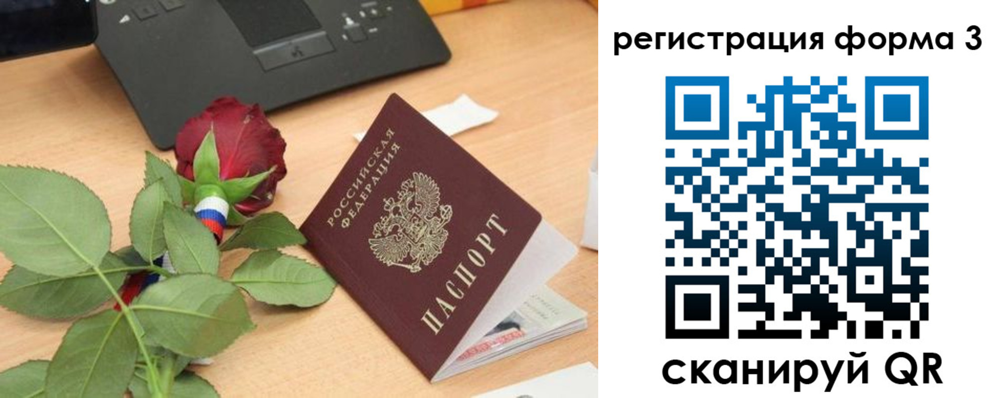 регистрация для дет. сада в Усть-Куте