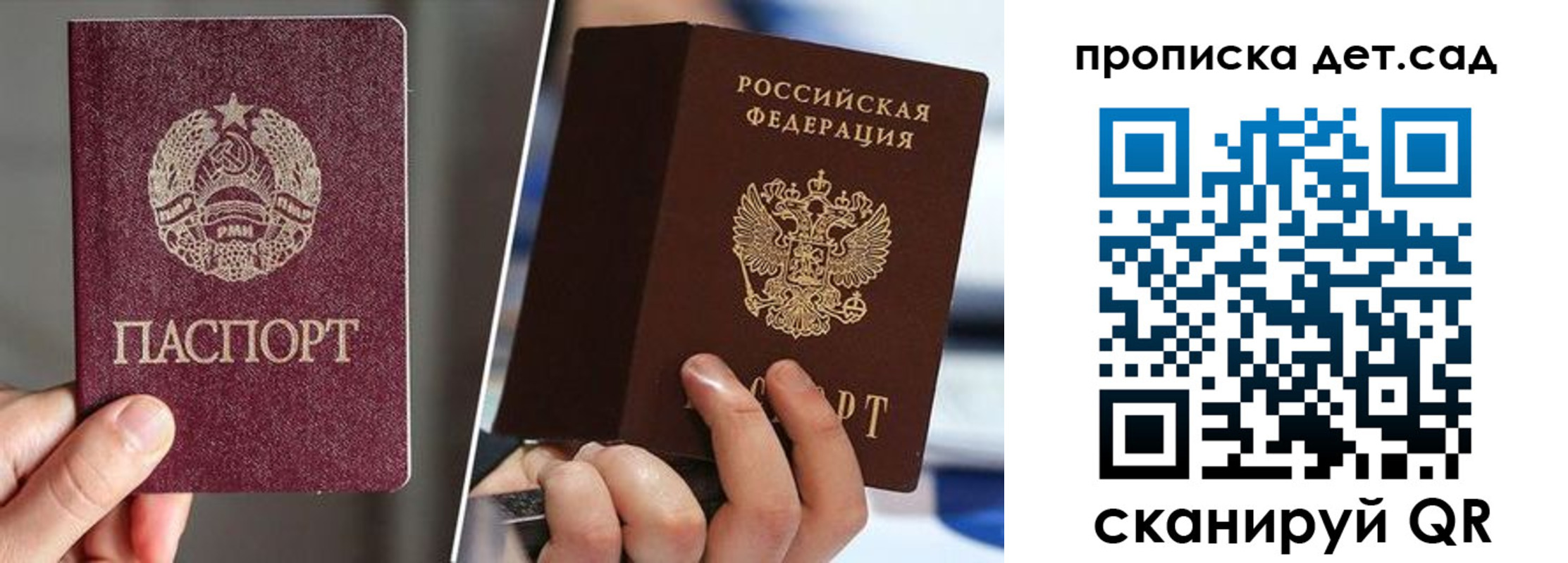 где прописаться в Усть-Куте