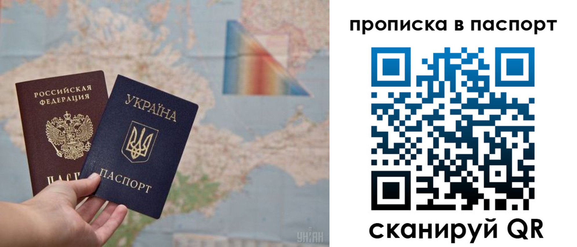 прописка поиск в Усть-Куте