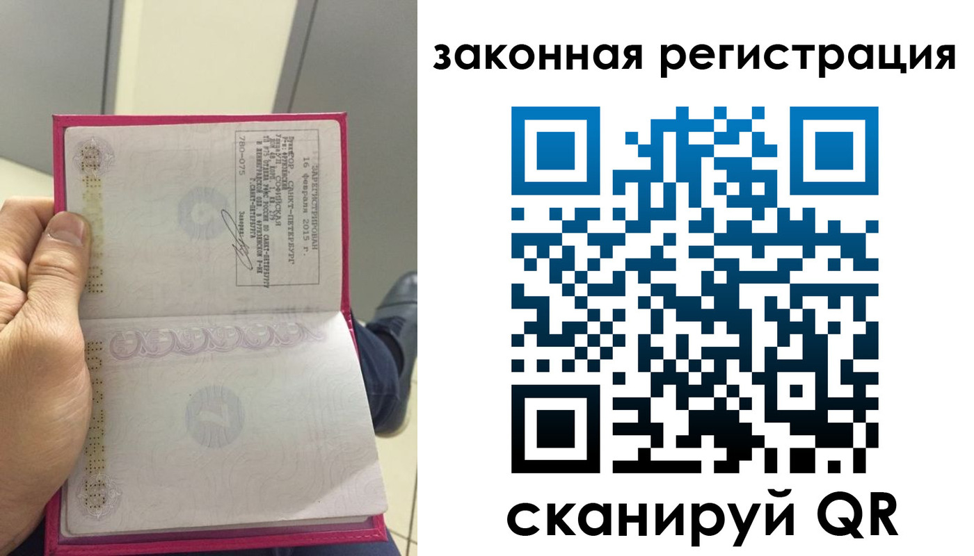 прописка для кредита в Усть-Куте