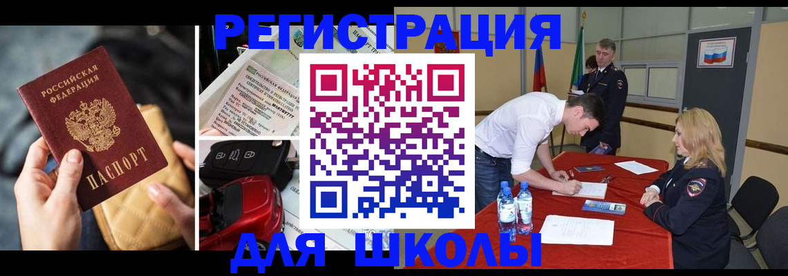 найти адрес прописки в Усть-Куте