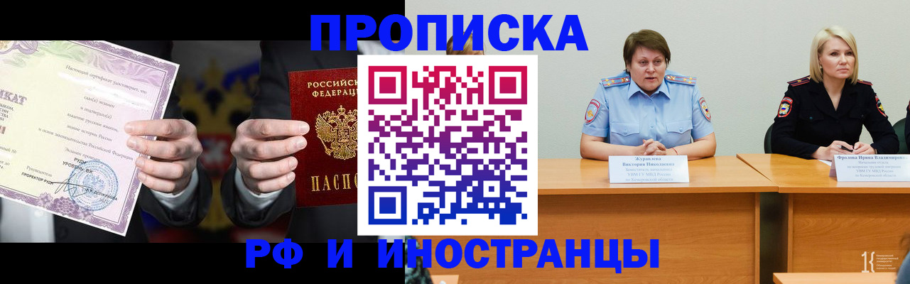 регистрация для школы в Усть-Куте